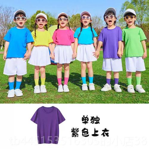 糖果色童年，活力全开——幼儿园运动会开幕服与班服采购指南
